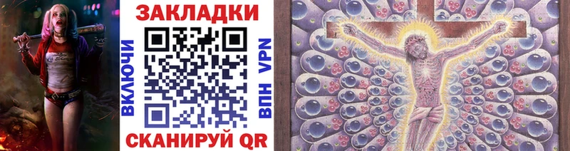 Наркошоп купить Конопля Alpha PVP ГАШ МЕФ Куса