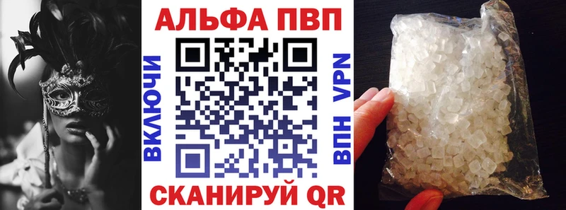 APVP СК КРИС  Купить  Куса 