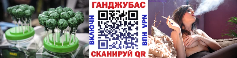 Купить  Куса  Cannafood конопля 
