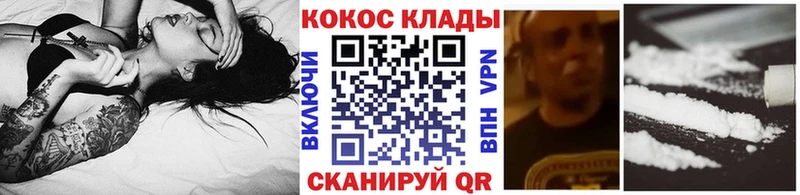 Купить  Куса  Cocaine Колумбийский 
