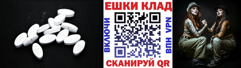 Купить где  Куса  Экстази 300 mg 