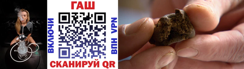 ГАШ 40% ТГК  Купить где  Куса 
