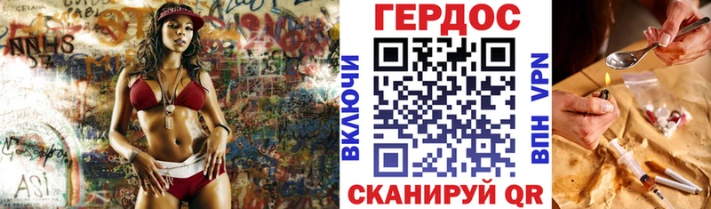 Купить закладки  Куса  ГЕРОИН VHQ 