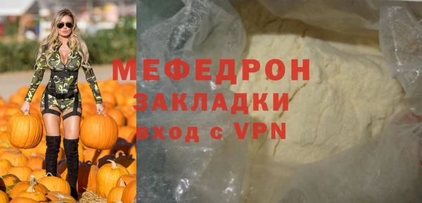 прущий лед Новосибирск