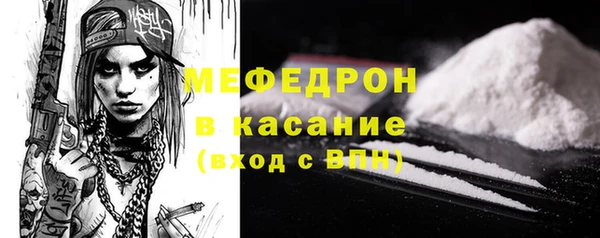 прущий лед Новосибирск