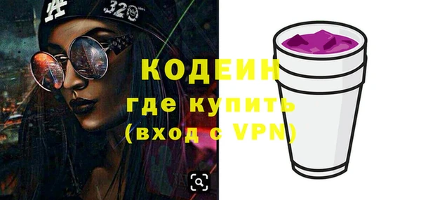прущие крисы Инта