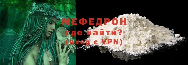 прущие крисы Инта