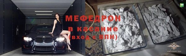 амф Инсар