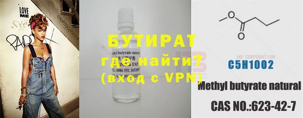 первитин Санкт-Петербург