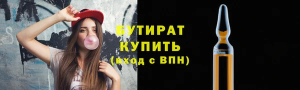 амф Инсар