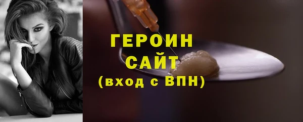 прущие крисы Инта