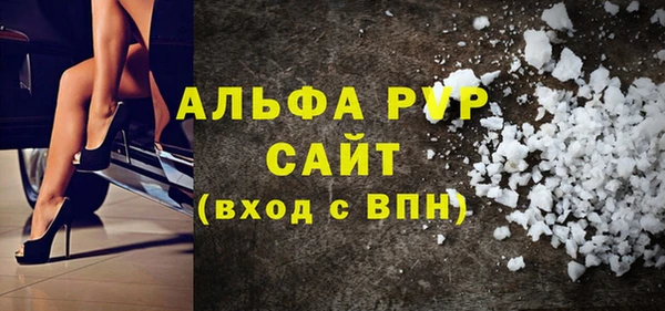 прущие крисы Инта