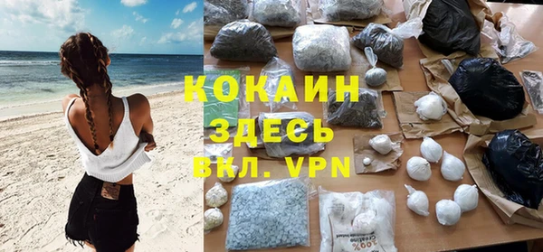 бутик Каменногорск