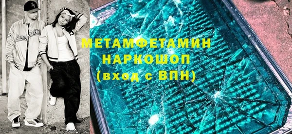прущие крисы Инта