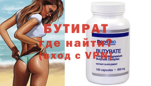 амф Инсар