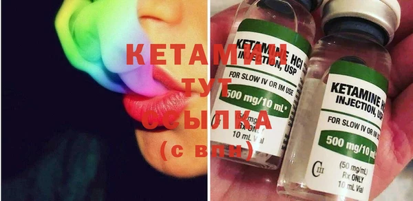 амф Инсар
