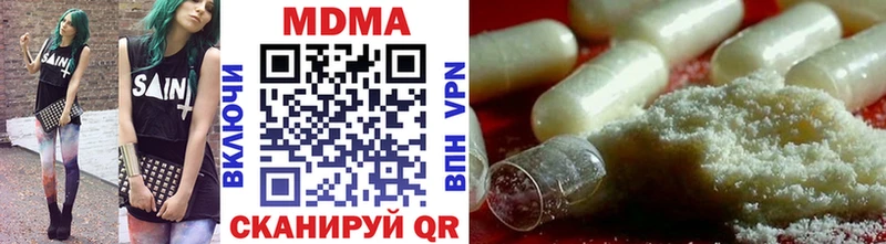 Купить где  Куса  MDMA Molly 