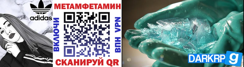 Первитин витя  Купить  Куса 