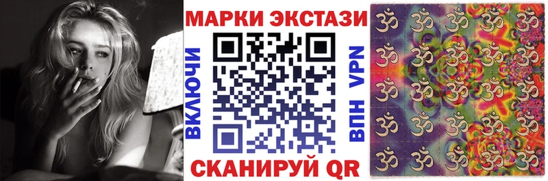 Купить закладки  Куса  Марки 25I-NBOMe 1,5мг 